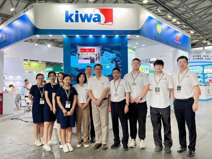 2024BIOFACH有机展合影